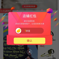 京东 塞拉宠物用品 关注有礼1京豆