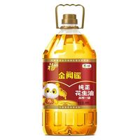 福临门 金阙谣纯正花生油4L