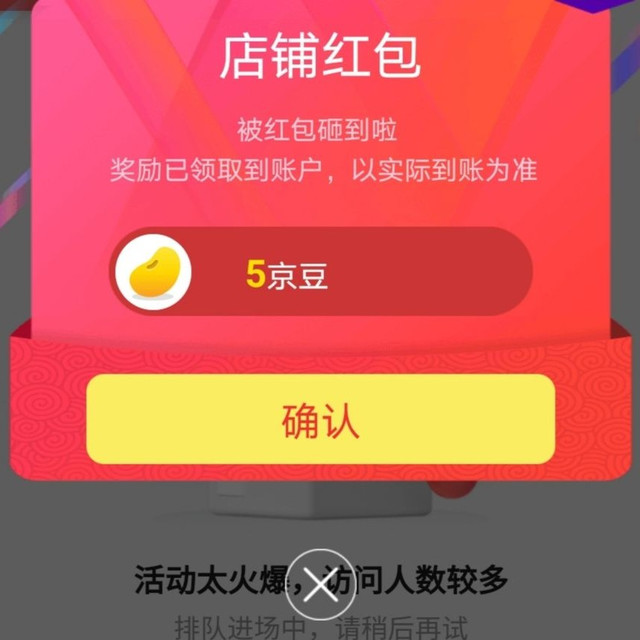 京东MOKAFLOR咖啡海外京东自营旗舰店，关注5京豆