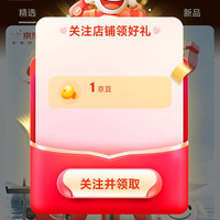 京东 GUGUGO卫浴旗舰店 关注有礼1京豆