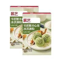 展艺 零蔗糖开心果冰淇淋粉100g*2