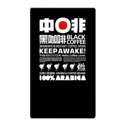 中啡 ZHONGFEI 速溶黑咖啡粉纯苦美式即饮 云南小粒咖啡 20杯40g 醇香美式 2g/袋 条