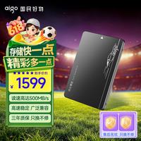 爱国者 2TB SSD固态硬盘S500 2.5英寸 SATA3.0接口 490MB/s480MB/s