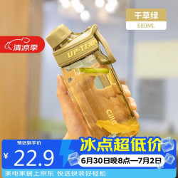 cille 希乐 水杯大容量