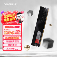 七彩虹 XMP 台式机内存  16GB