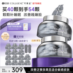 可丽金 紧致驻颜 涂抹面膜  3g