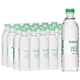  乐百氏 天然矿泉水 550ml*24瓶　