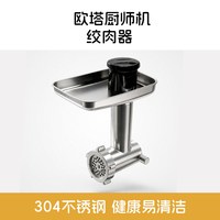 Otar O'tar 欧塔厨师机家用小型揉面机智能台式和面机静音打蛋搅拌机