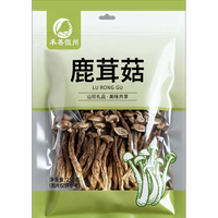 禾善恒州 鹿茸菇干货 250g 袋装