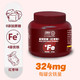 自然道 富铁软糖女性姨妈期铁剂元素软糖 270g*2罐 每罐90粒