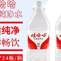 哇哈哈 娃哈哈矿泉水1件