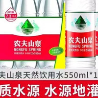 农夫山泉12瓶装