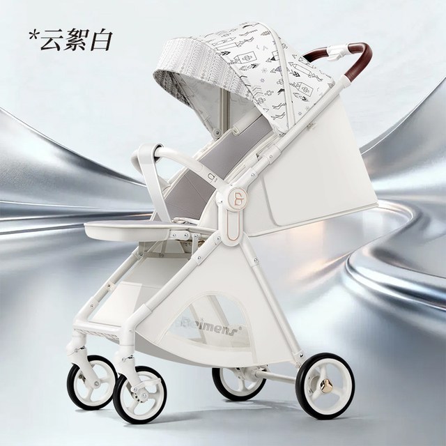 贝蒙师 新生儿双向轻便折叠减震婴儿推车便携睡篮高景观宝宝婴儿车