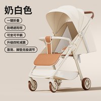 巧乐熊 口袋婴儿车遛娃推车轻便可折叠溜娃神器儿童宝宝可坐可躺一键收车