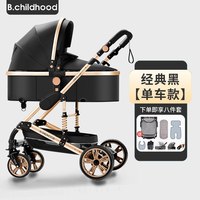 蓝色童年 婴儿推车可坐可躺婴儿提篮推车三合一多功能高景观婴儿车