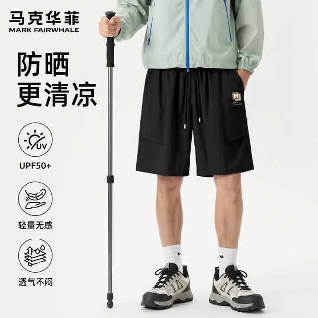 马克华菲 高街机能工装短裤 UPF50+  多色可选