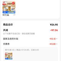 订单截图缩略图