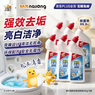威王 强效洁厕液 500g*6瓶+超威免刷洗洁厕液500g
