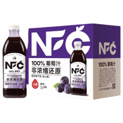 动康 NFC 100%葡萄汁 1L*8瓶 非浓缩还原果汁