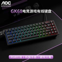 AOC GK68Pro三模无线键盘 68键 有线/2.4g/蓝牙连接机械手感轻音按键RGB灯效游戏办公