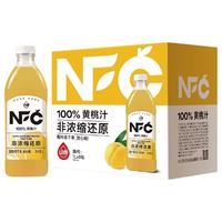 动康 NFC果汁100%黄桃汁 1L*8瓶 非浓缩还原果汁