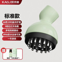 凯诗捷 按摩全身通用 电动经络刷 标准款 赠10ml精油