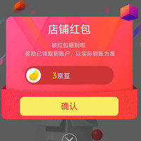 naturewise海外 关注3京豆