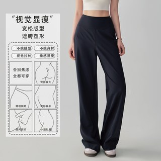 宋站 速干垂感 直筒阔腿裤