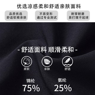 宋站 速干垂感 直筒阔腿裤