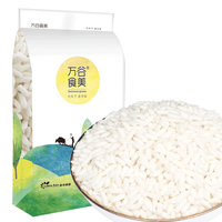 万谷食美 长粒糯米 新米 杂粮米