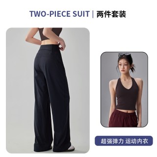 宋站 速干垂感 黑色 M码 瑜伽裤