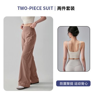 宋站 速干垂感 直筒阔腿裤