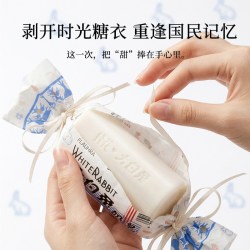 蜂花 大白兔联名奶皂200g鲜甜奶糖香洗手洗脸洗澡香皂