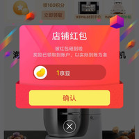 京东 海氏关注领1京豆