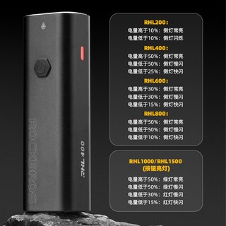 洛克兄弟 自行车前灯尾灯套装 骑行装备