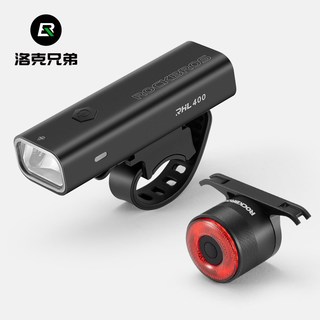 洛克兄弟 自行车前灯尾灯套装 骑行装备