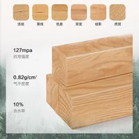 晨巢 实木岩板餐桌 电磁炉款 1.5米 一桌十椅