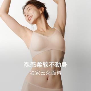 NEIWAI内外 云朵绽放无尺码无痕内衣