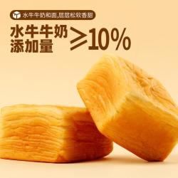 三只松鼠 面包糕点心下午茶零食休闲食品