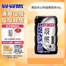 曼妥思 无糖口香糖 特强薄荷味 56g