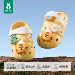 欧孕 儿童夏季洞洞鞋