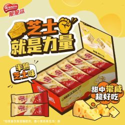 雀巢 脆脆鲨芝士威化187g盒装纯可可脂夹心威化芝士饼干休闲零食