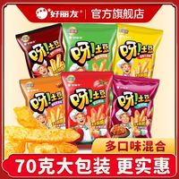 百亿补贴、今日必买:好丽友 呀土豆7袋共400g番茄小龙虾薯条薯片休闲膨化零食礼包
