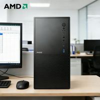 AMD 5700G 5600GT 台式电脑主机