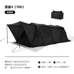 牧高笛 揽盛 防风防雨两室一厅大空间隧道帐