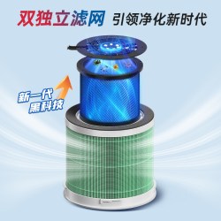 安拓浦 医用空气消毒机家用杀菌除病毒桌面净化器卧室内过滤味除菌