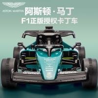 贝瑞佳 阿斯顿马丁授权F1儿童电动车卡丁车遥控玩具汽车3-6岁生日礼物