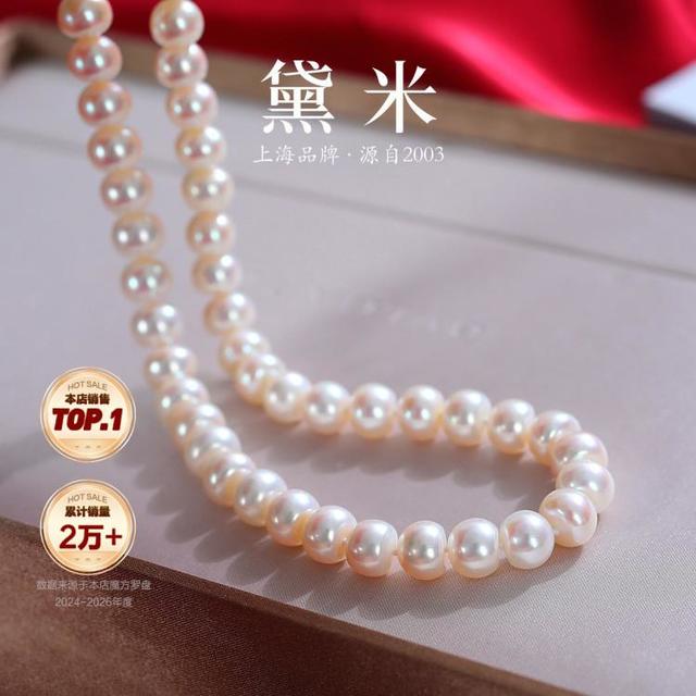 黛米 经典淡水珍珠项链S925银
