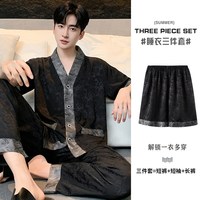 向薇 男士轻奢家居服睡衣 3/21/5