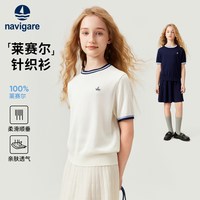 navigare 意大利小帆船儿童撞色领针织衫女大童2026年夏季休闲上衣
